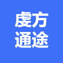 赣州虔方通途信息技术有限公司