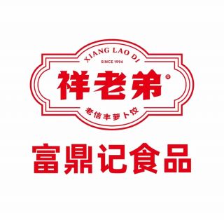 赣州富鼎记食品有限责任公司