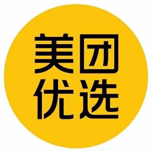 深圳美团优选科技有限公司